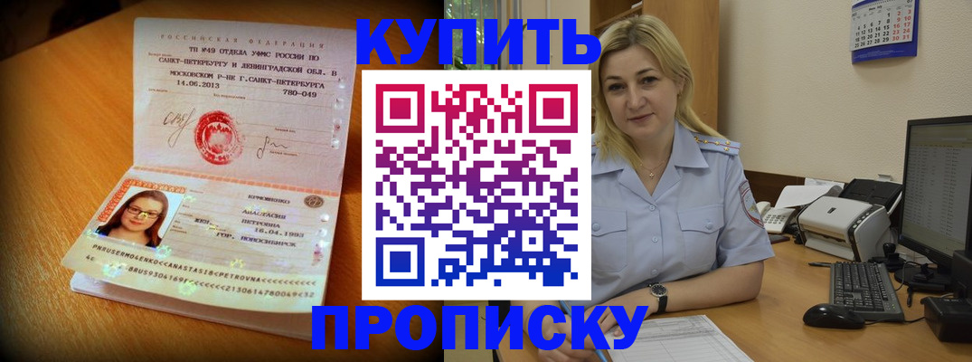 форма 3 в Соколе