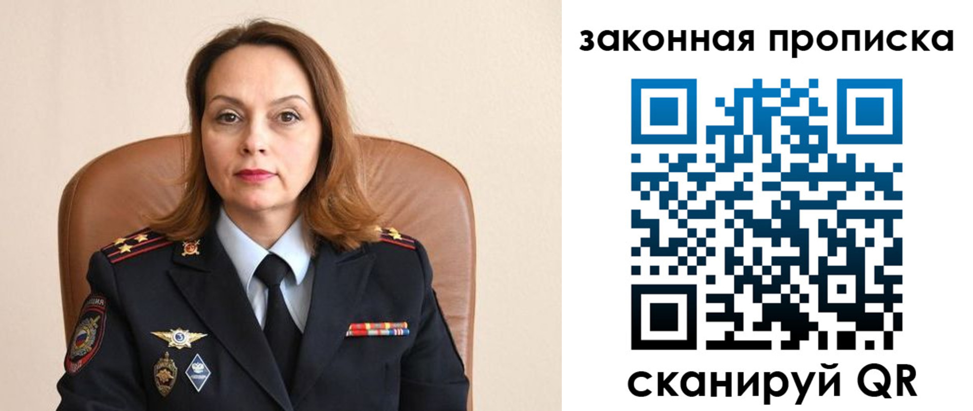 прописка паспорт в Соколе